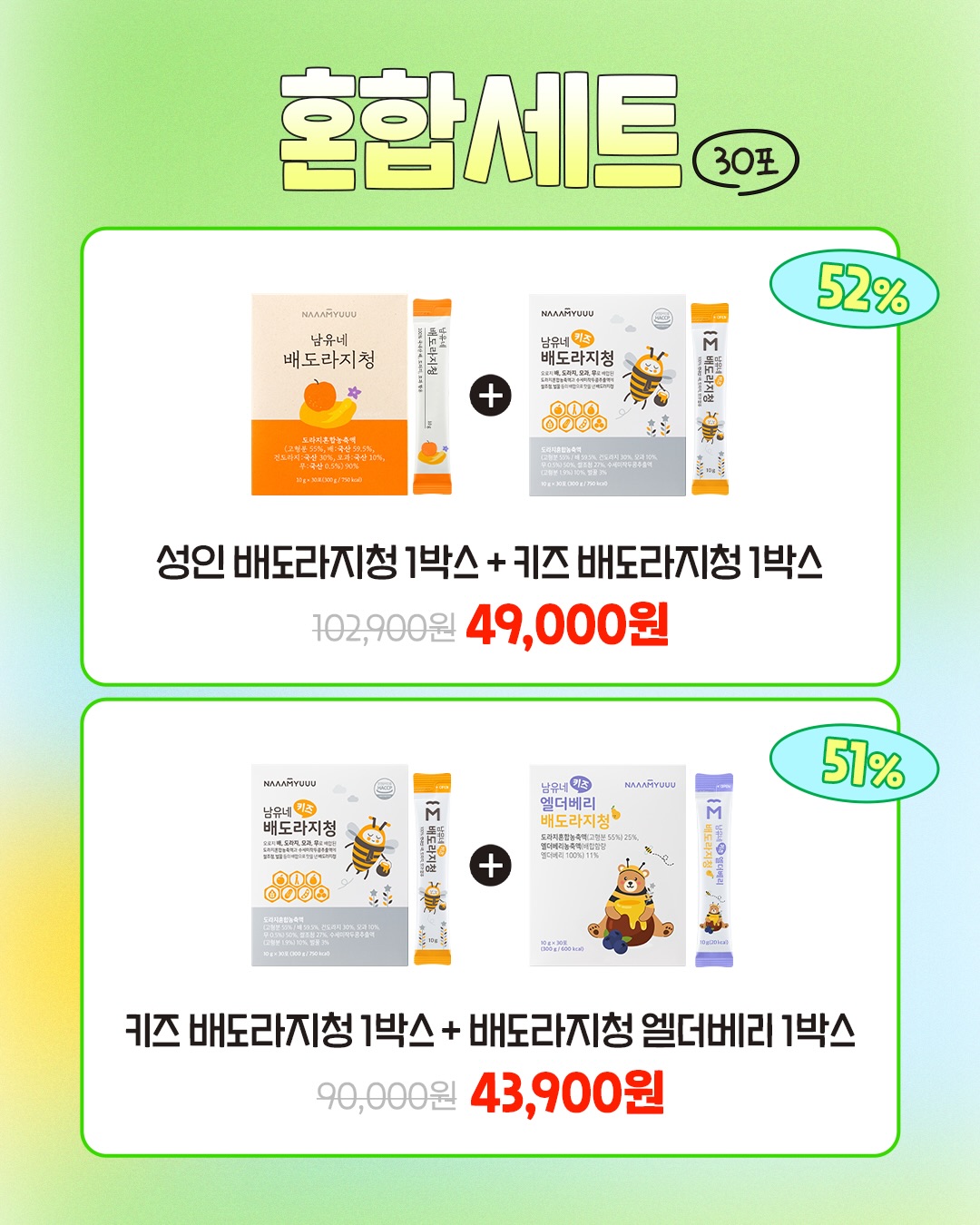 맞춤 정장 및 맞춤 예복 11