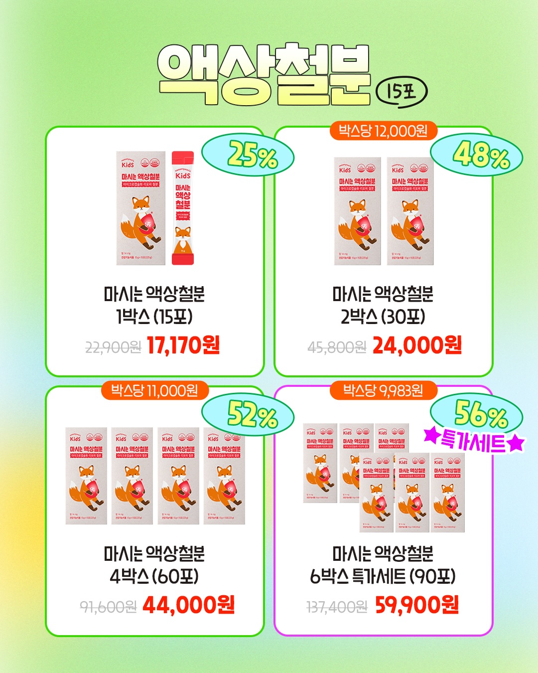 맞춤 정장 및 맞춤 예복 13