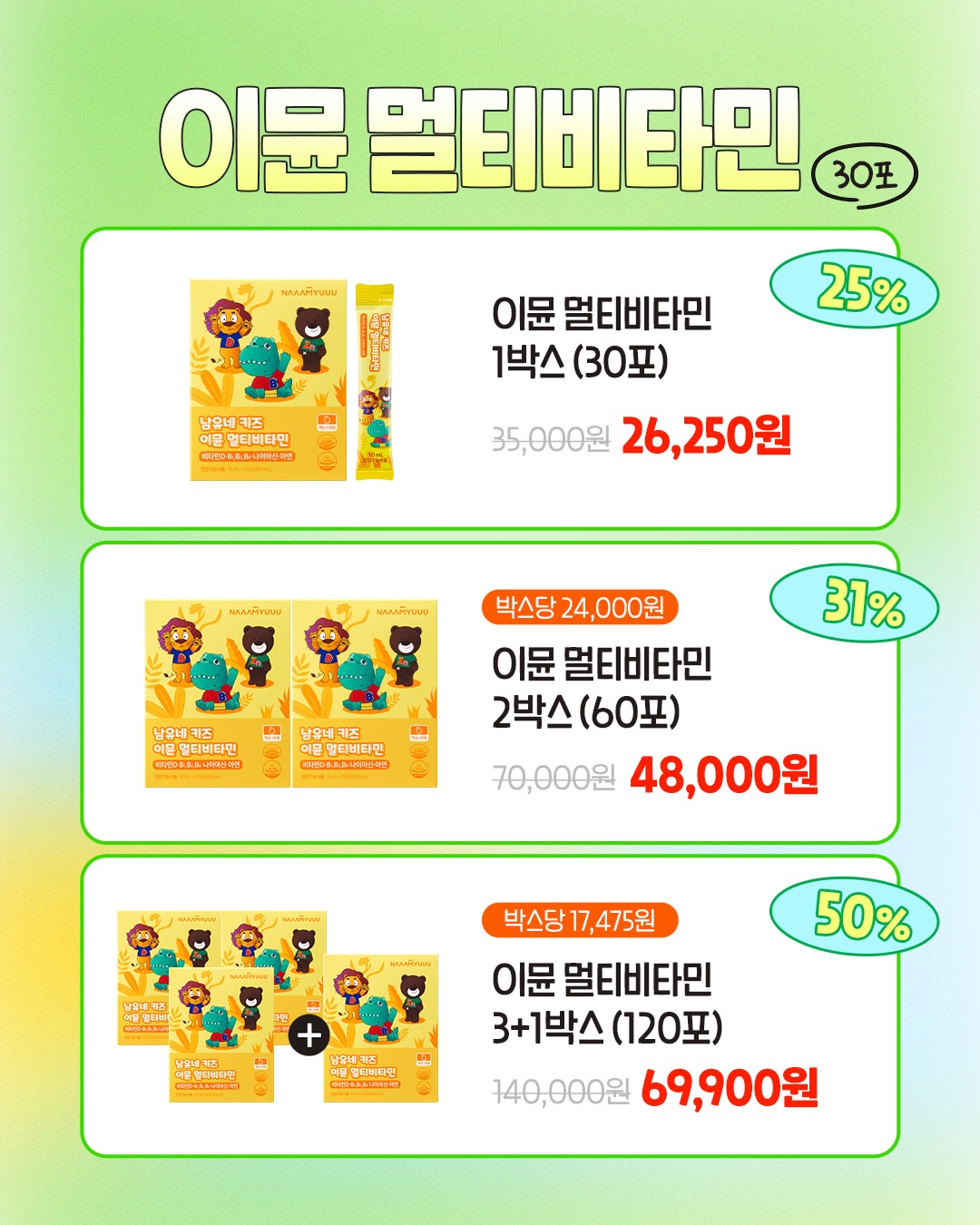 맞춤 정장 및 맞춤 예복 4