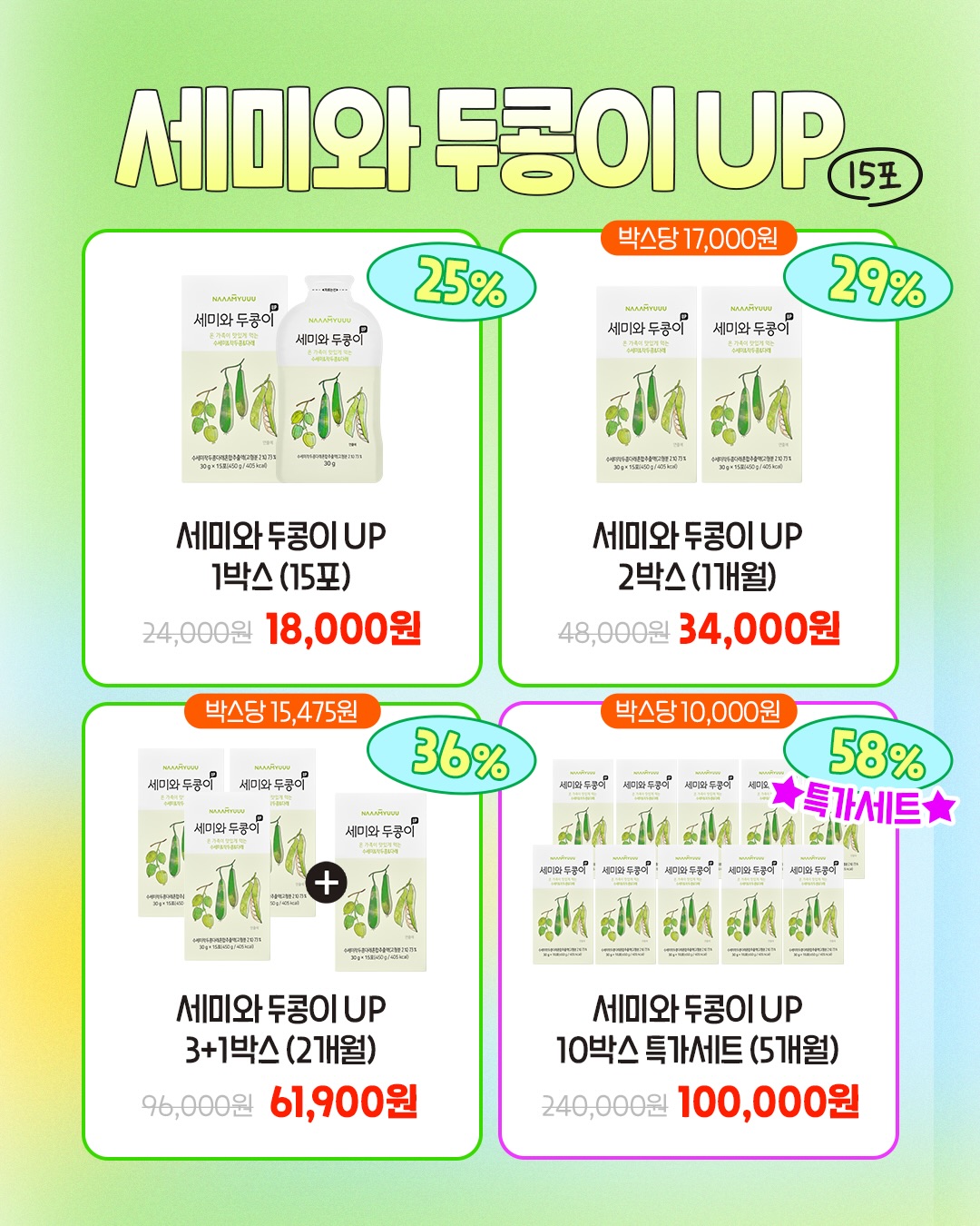 맞춤 정장 및 맞춤 예복 7