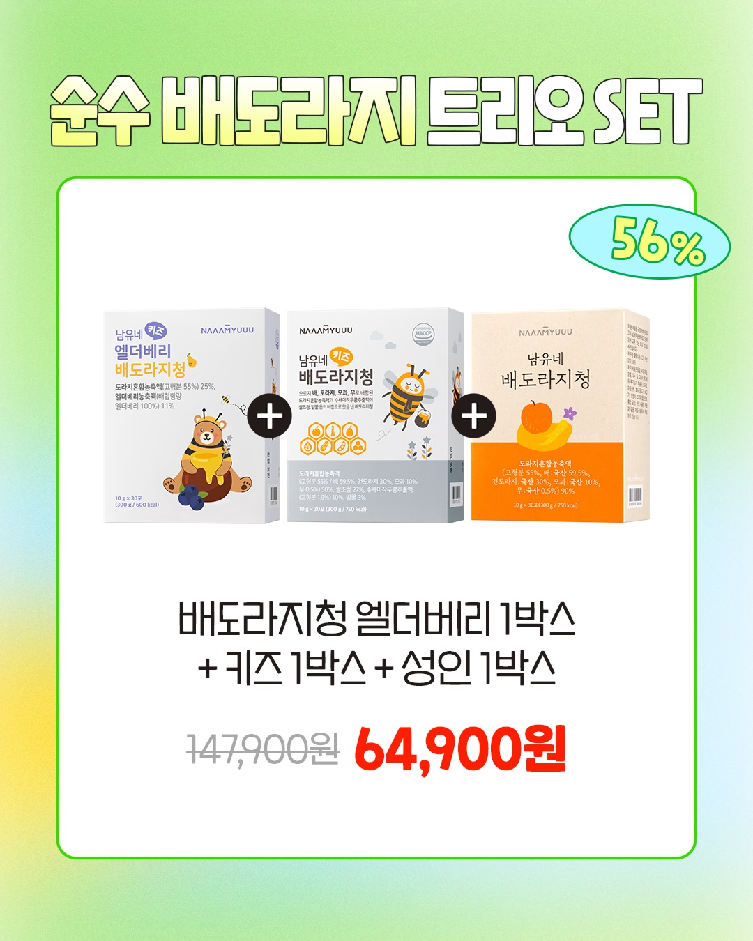 맞춤 정장 및 맞춤 예복 8