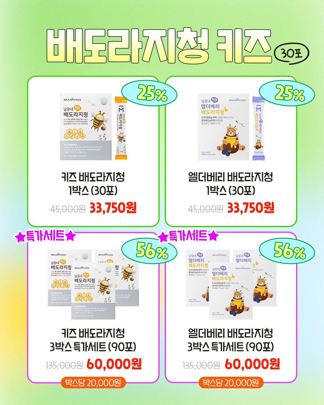 맞춤 정장 및 맞춤 예복 9