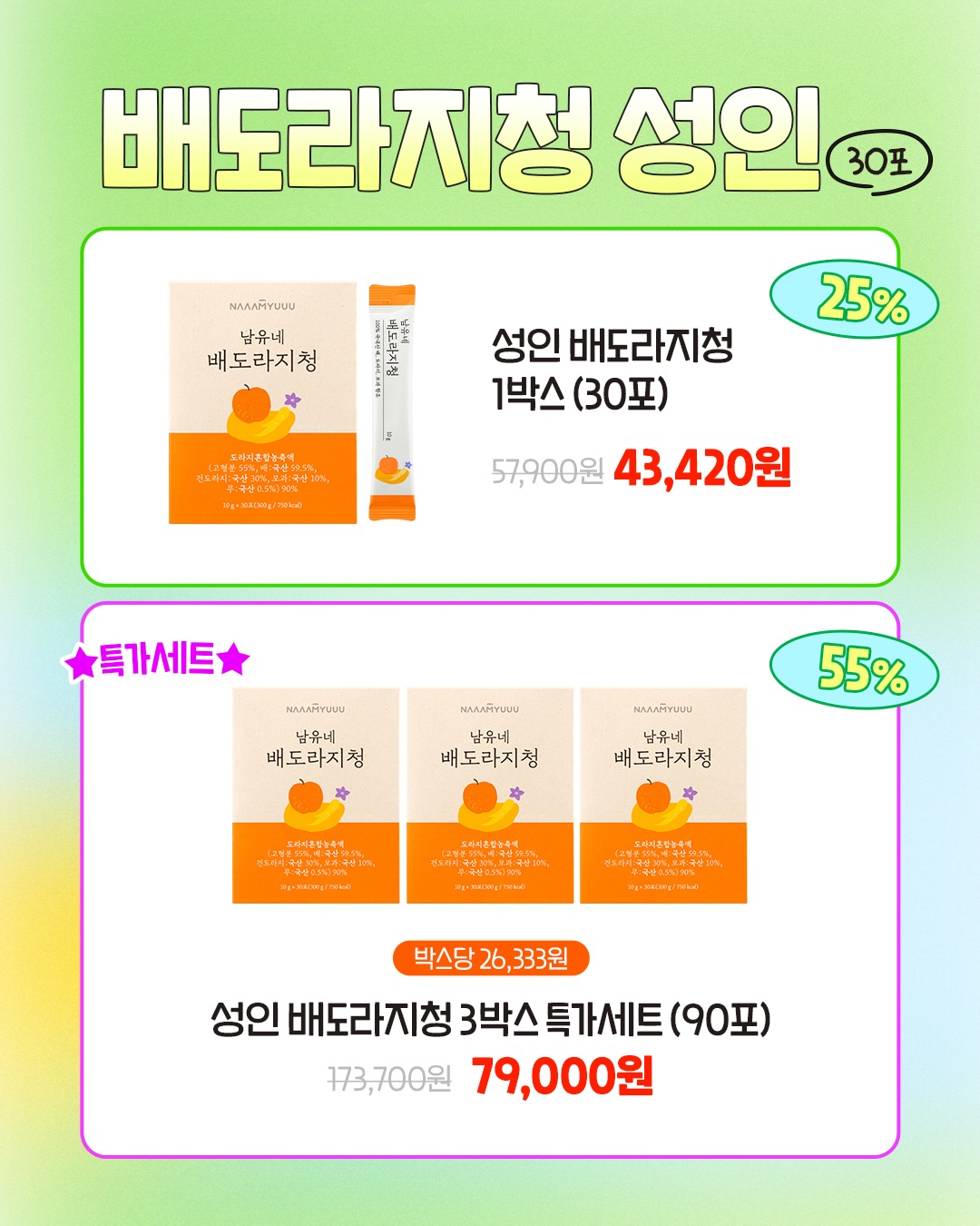 맞춤 정장 및 맞춤 예복 10
