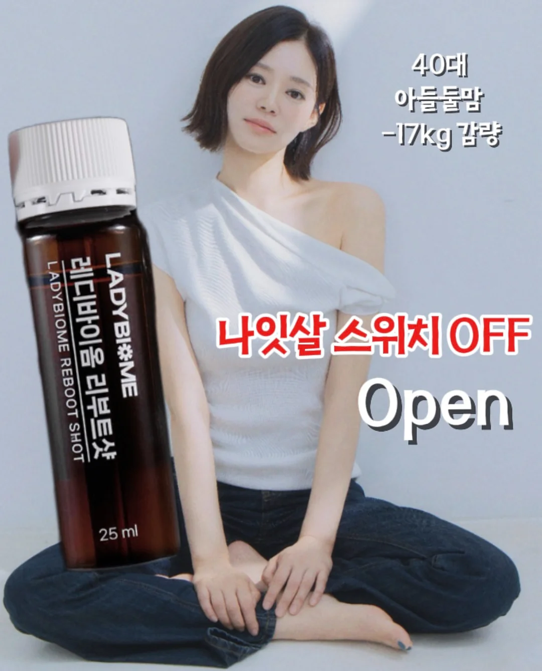 SNPE 바른자세 척추운동 클래스 1