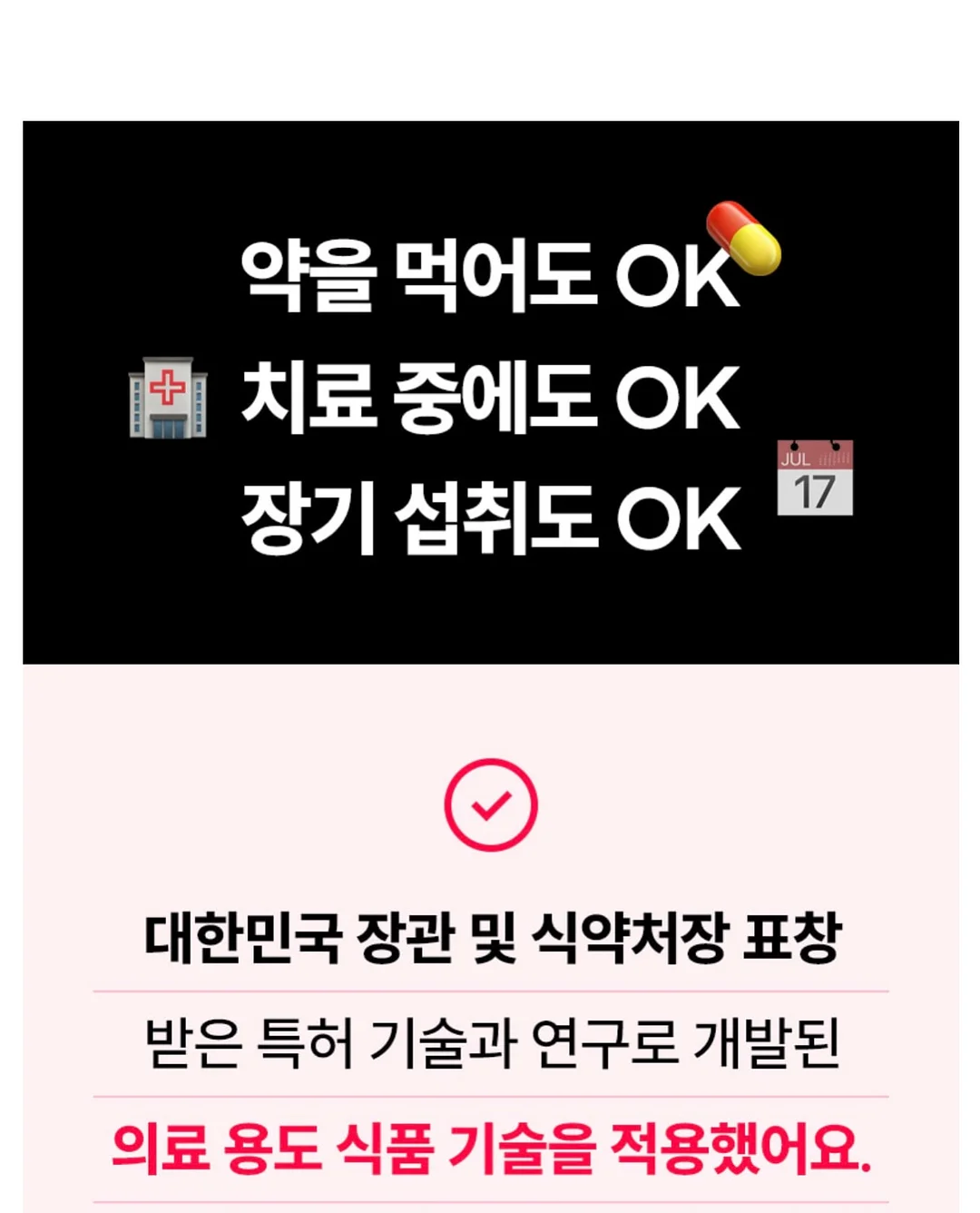 SNPE 바른자세 척추운동 클래스 13