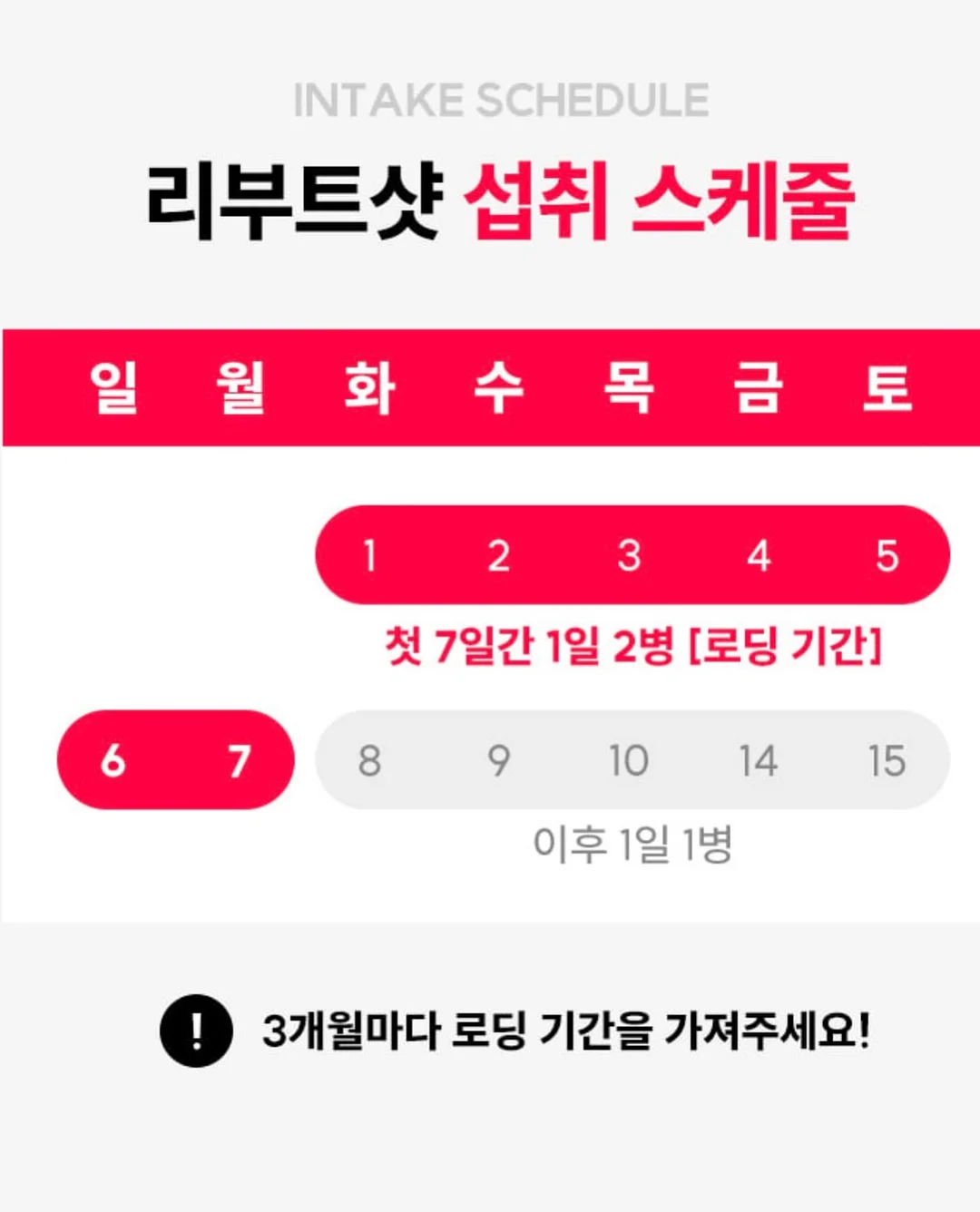 SNPE 바른자세 척추운동 클래스 14