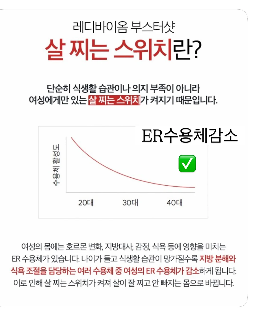 SNPE 바른자세 척추운동 클래스 2