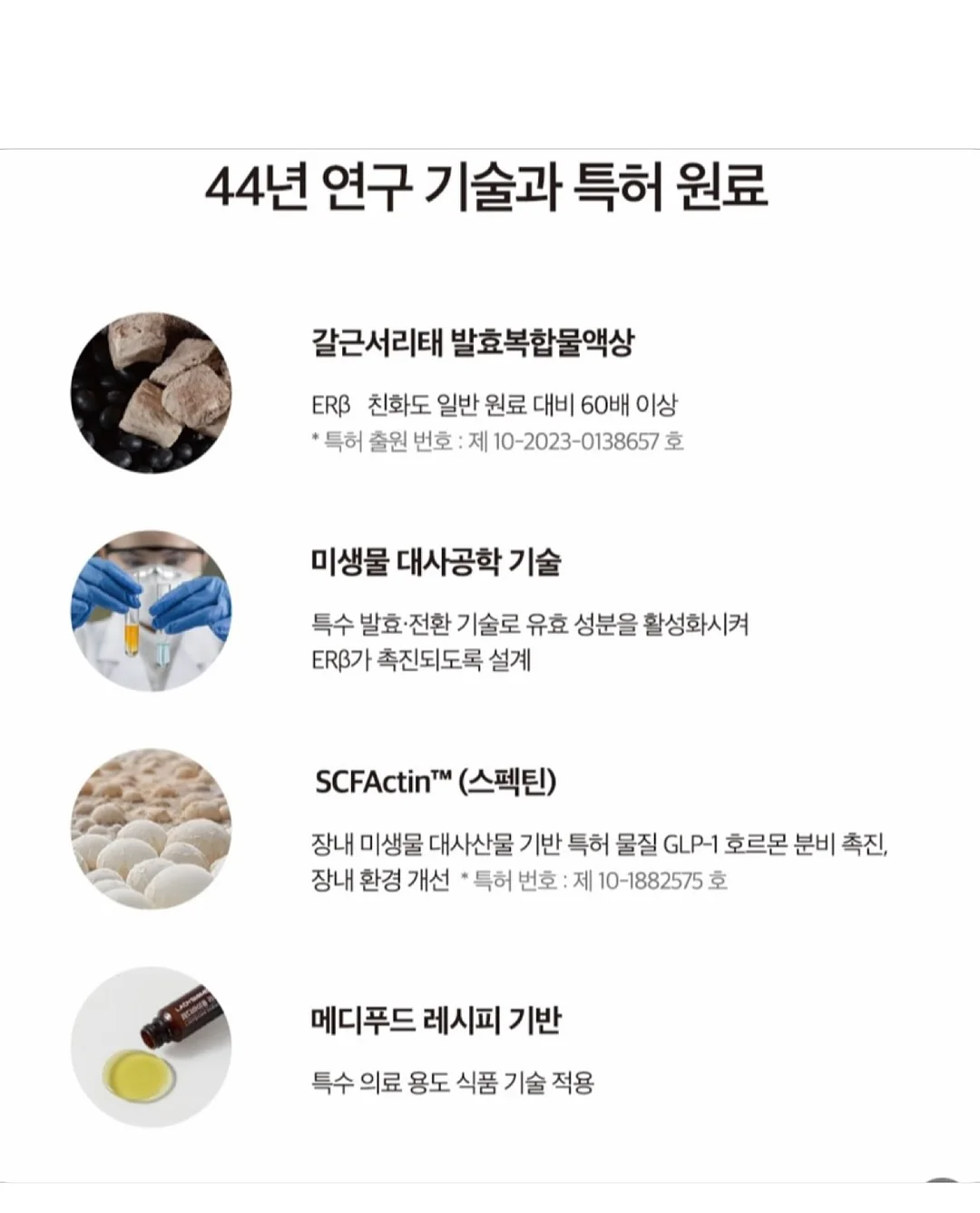 SNPE 바른자세 척추운동 클래스 10
