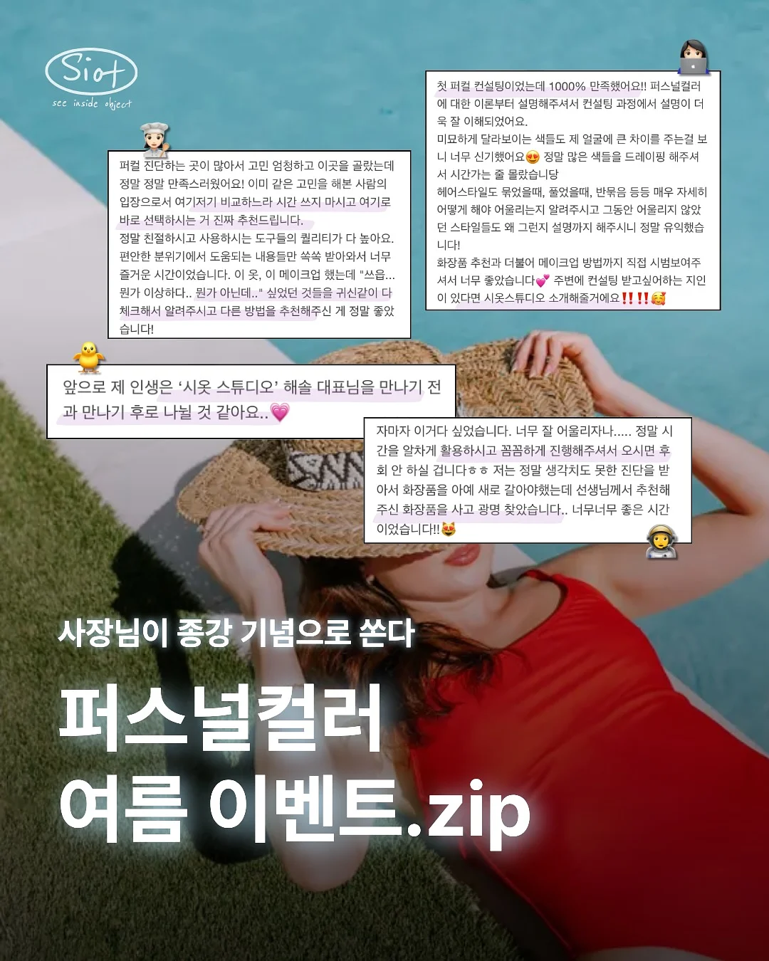 목걸이 1