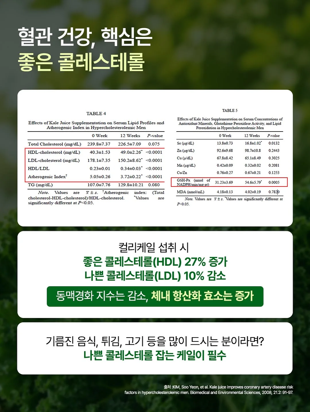 플로우 도트 플리스 자켓 14