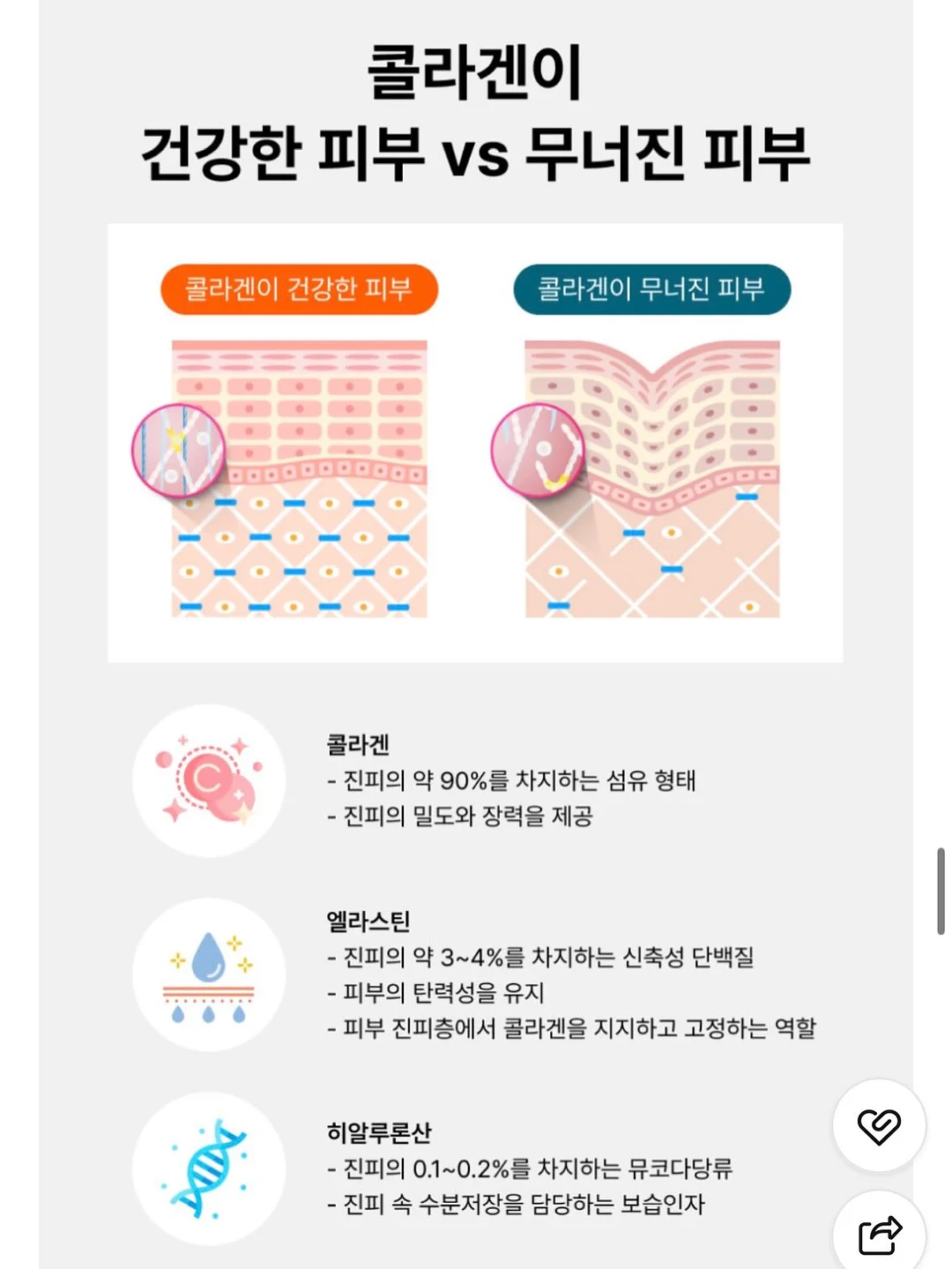 플로우 도트 플리스 자켓 19