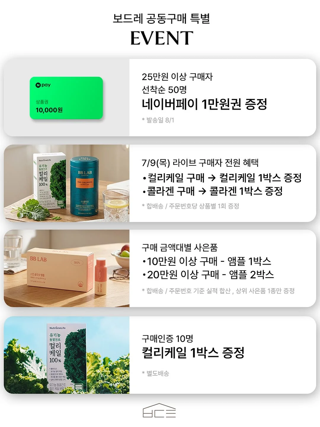 플로우 도트 플리스 자켓 4