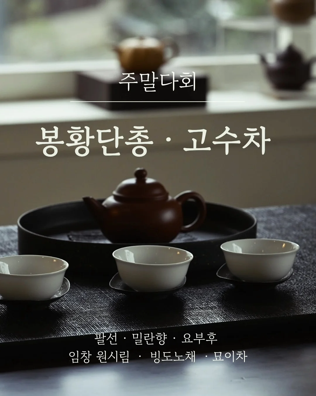양재2동 모아타운 3룸 2욕실 테라스 1