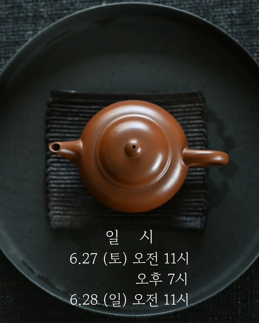 양재2동 모아타운 3룸 2욕실 테라스 2