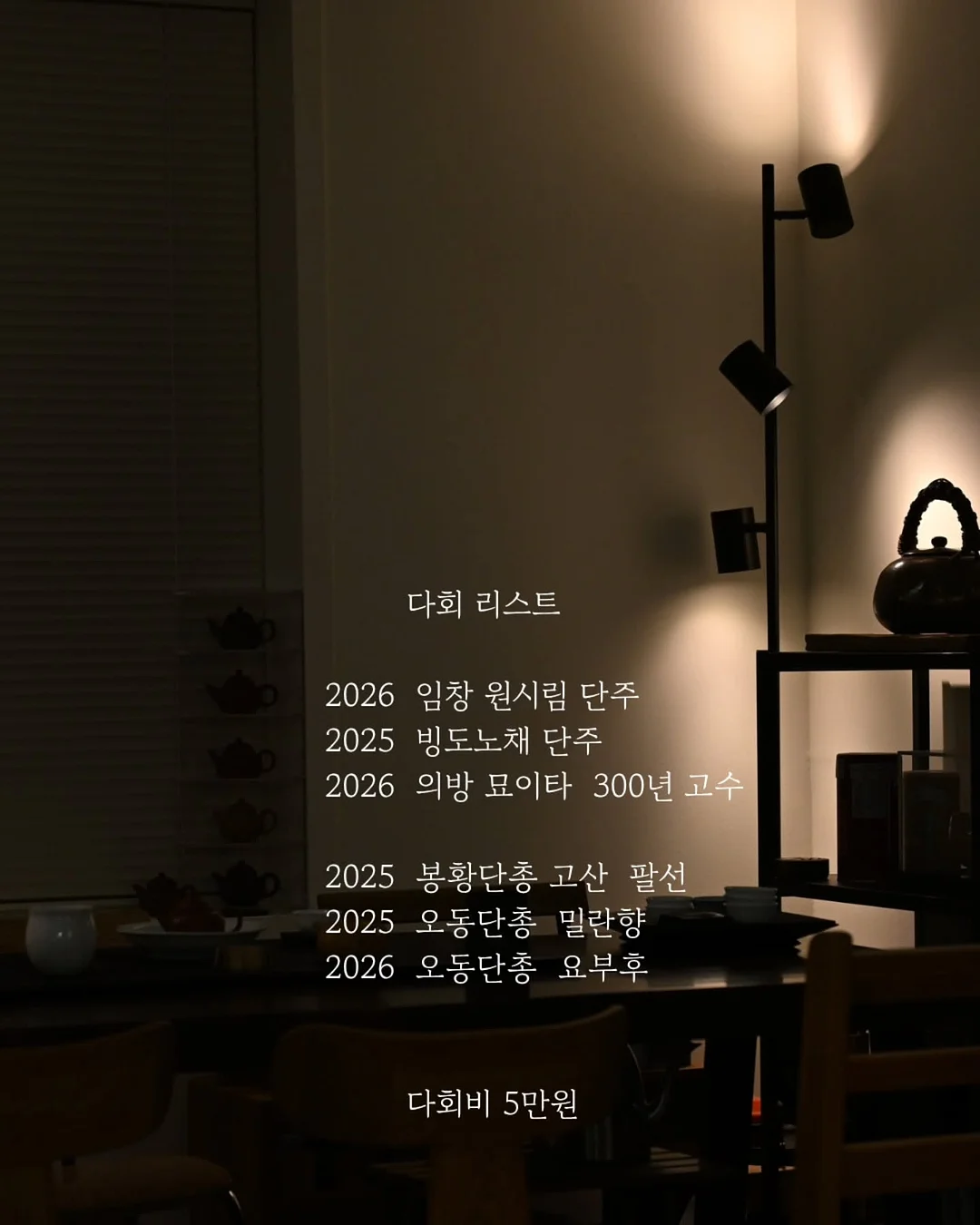 양재2동 모아타운 3룸 2욕실 테라스 3