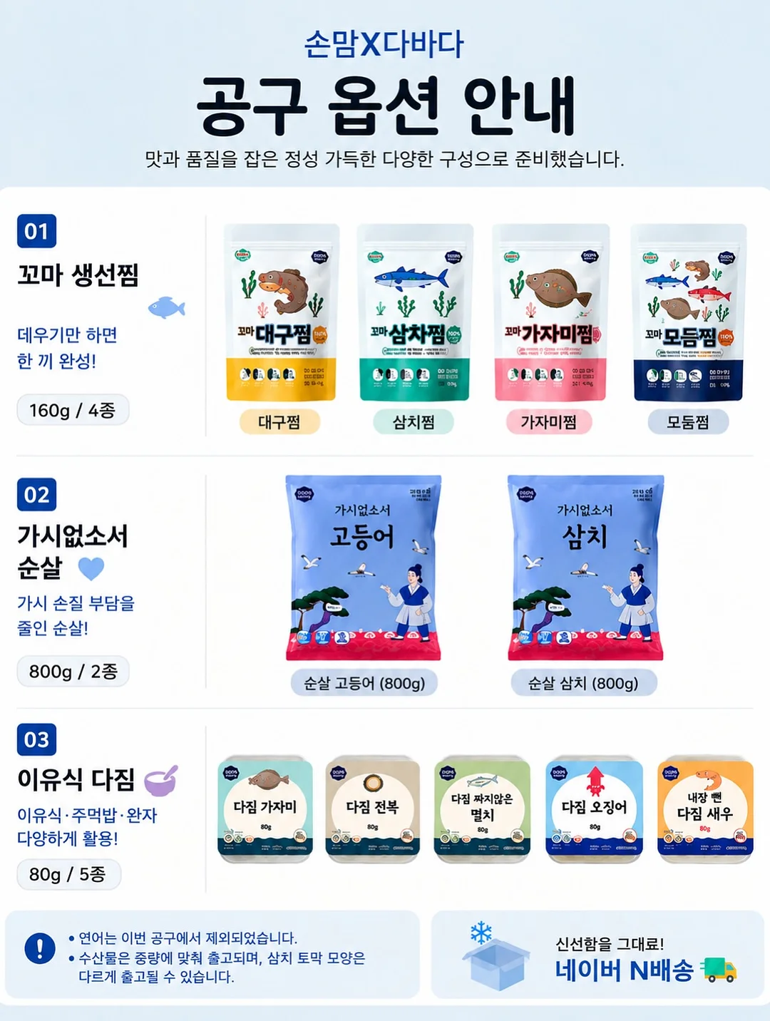 몰티초코바라 파츠 2