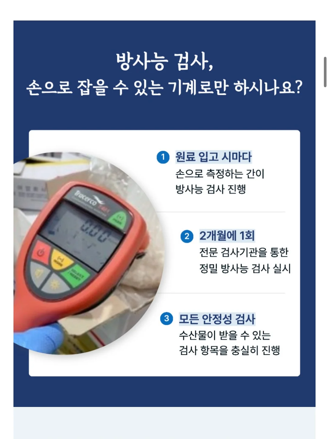 몰티초코바라 파츠 9