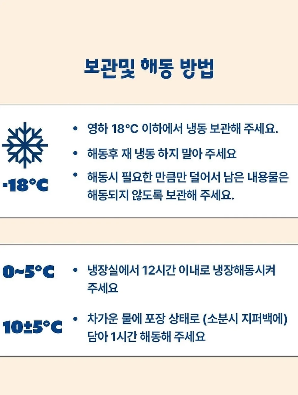 몰티초코바라 파츠 10