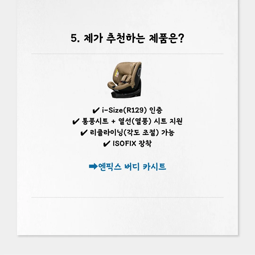 유나이티드애로우즈 블루 스트라이프 패턴 코튼 버튼다운 반팔 셔츠 7