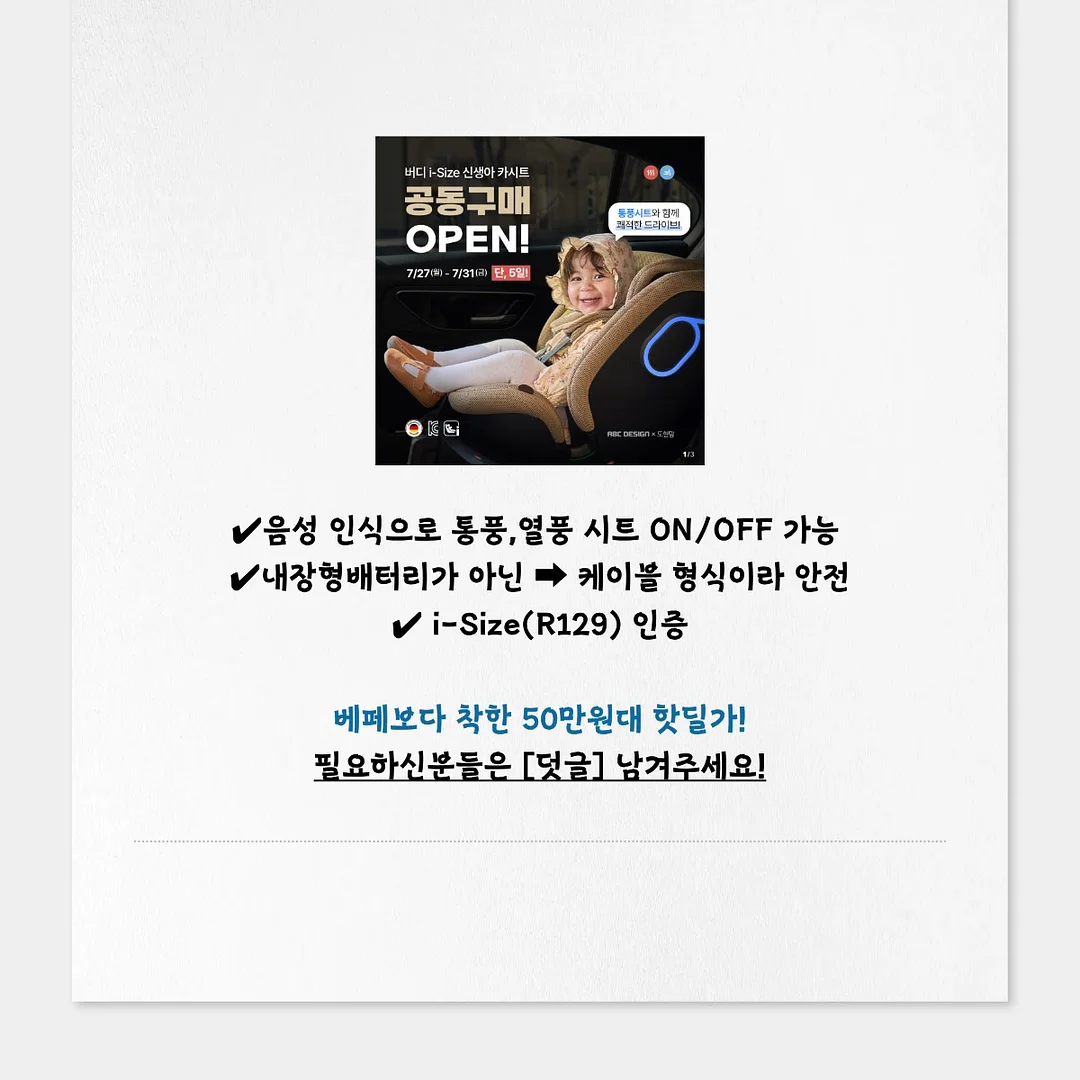유나이티드애로우즈 블루 스트라이프 패턴 코튼 버튼다운 반팔 셔츠 8