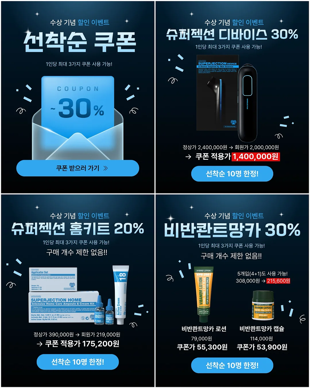 아이돌 생일 케이크 1