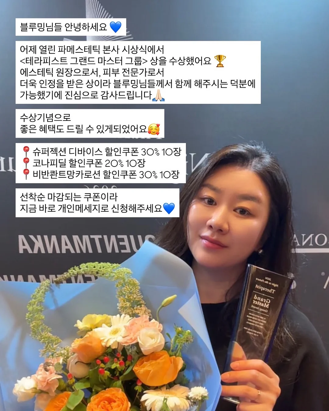 아이돌 생일 케이크 2