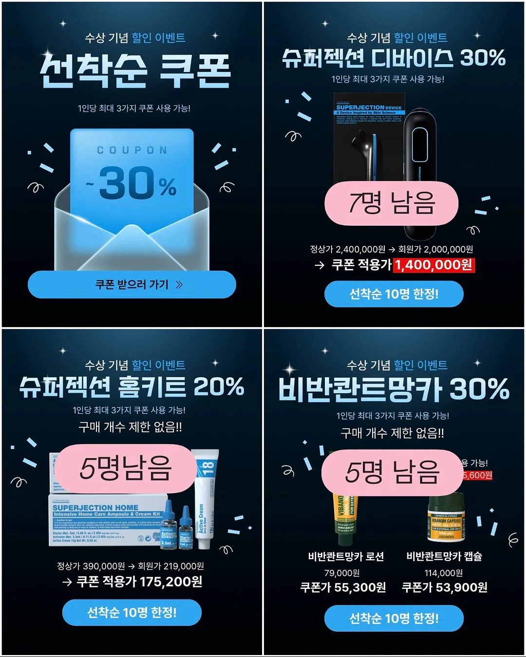 아이돌 생일 케이크 3
