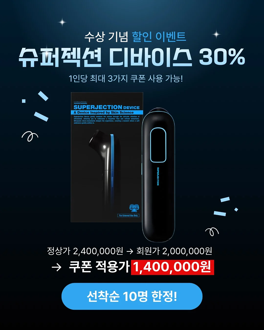 아이돌 생일 케이크 6