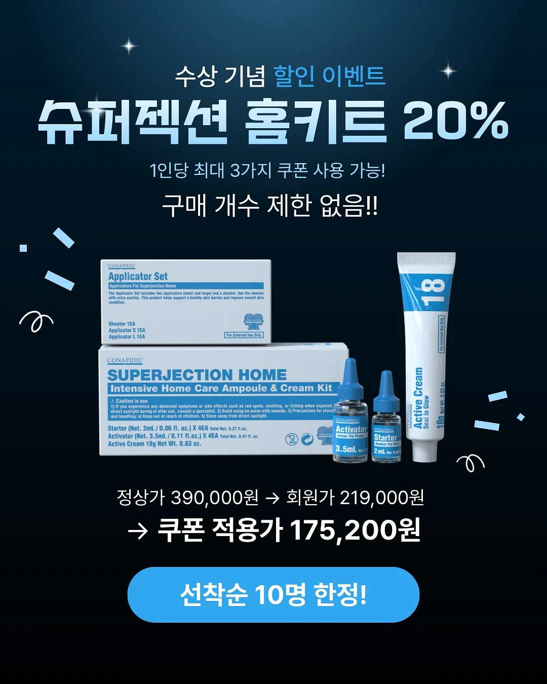 아이돌 생일 케이크 7