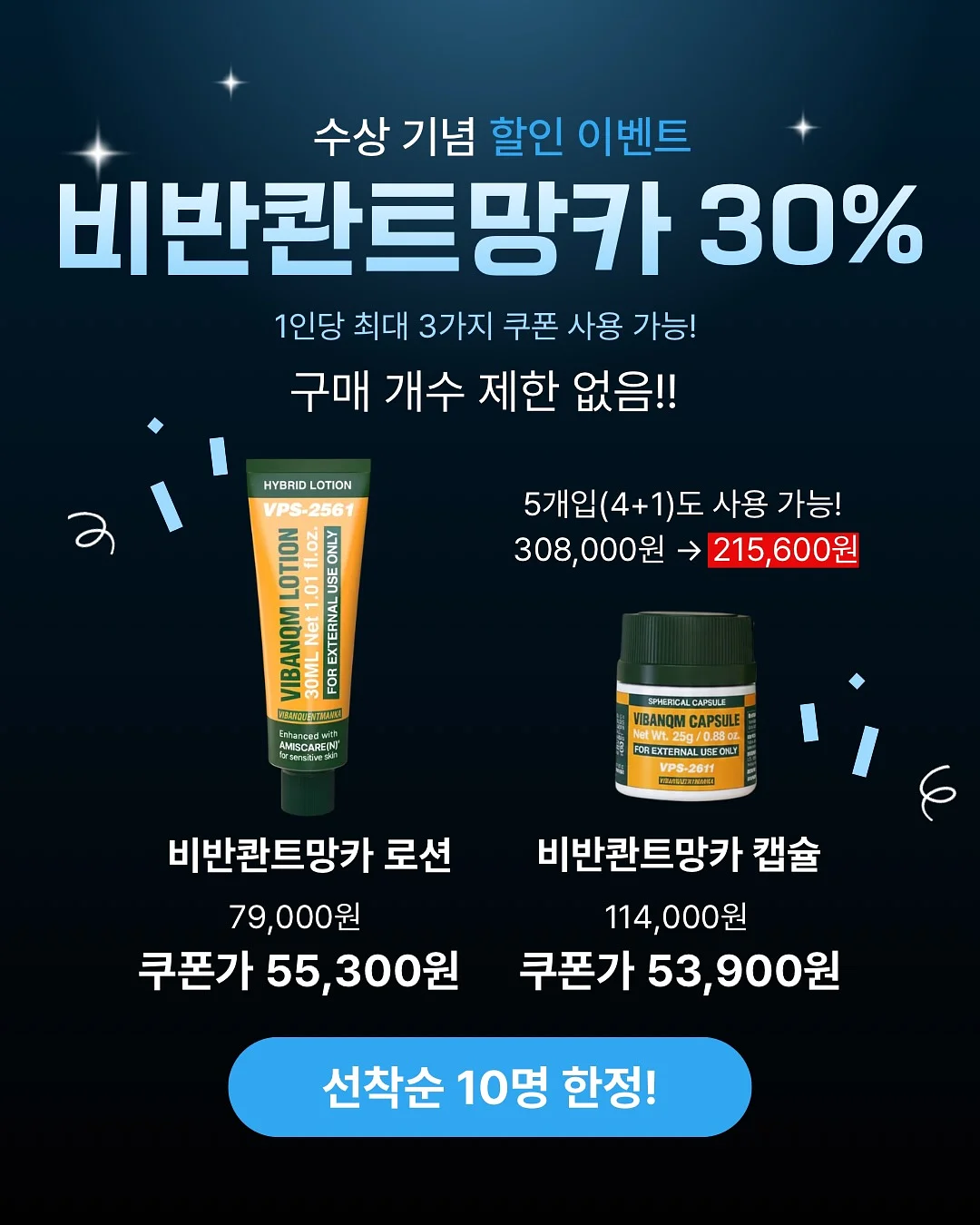 아이돌 생일 케이크 8