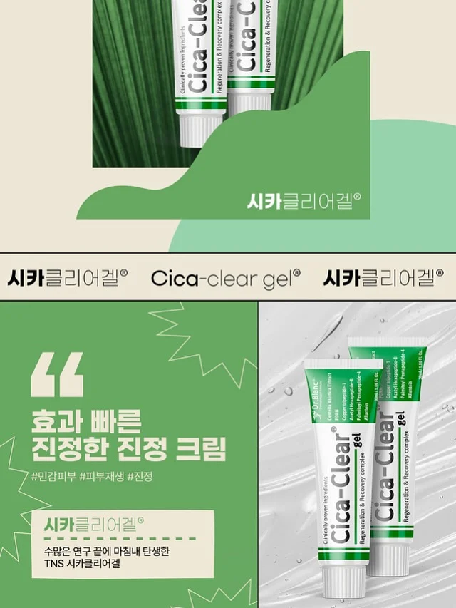 측두근 상부승모근 관리 2