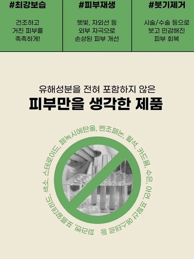 측두근 상부승모근 관리 7