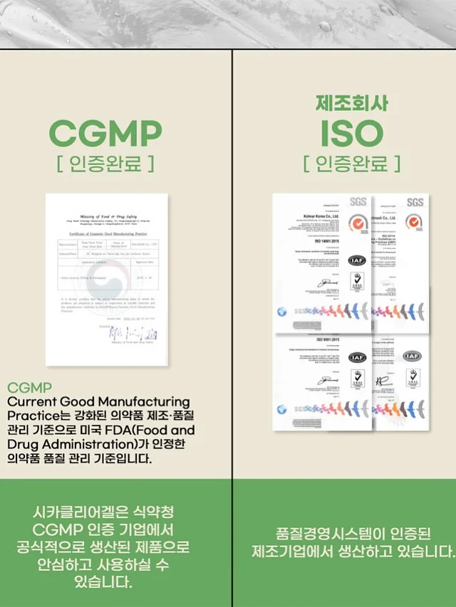 측두근 상부승모근 관리 8