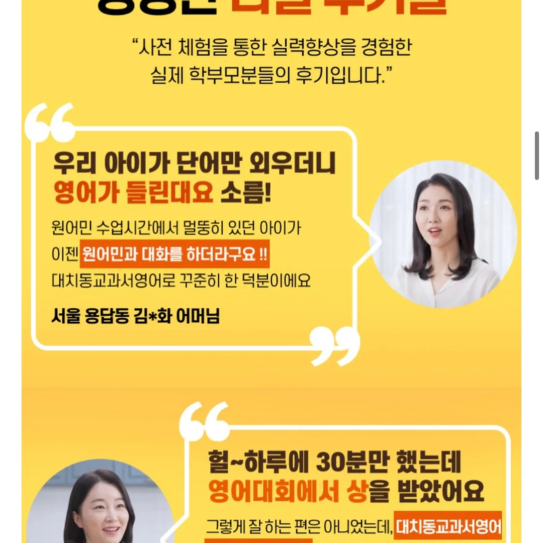 옆집꽃님이네 김 12