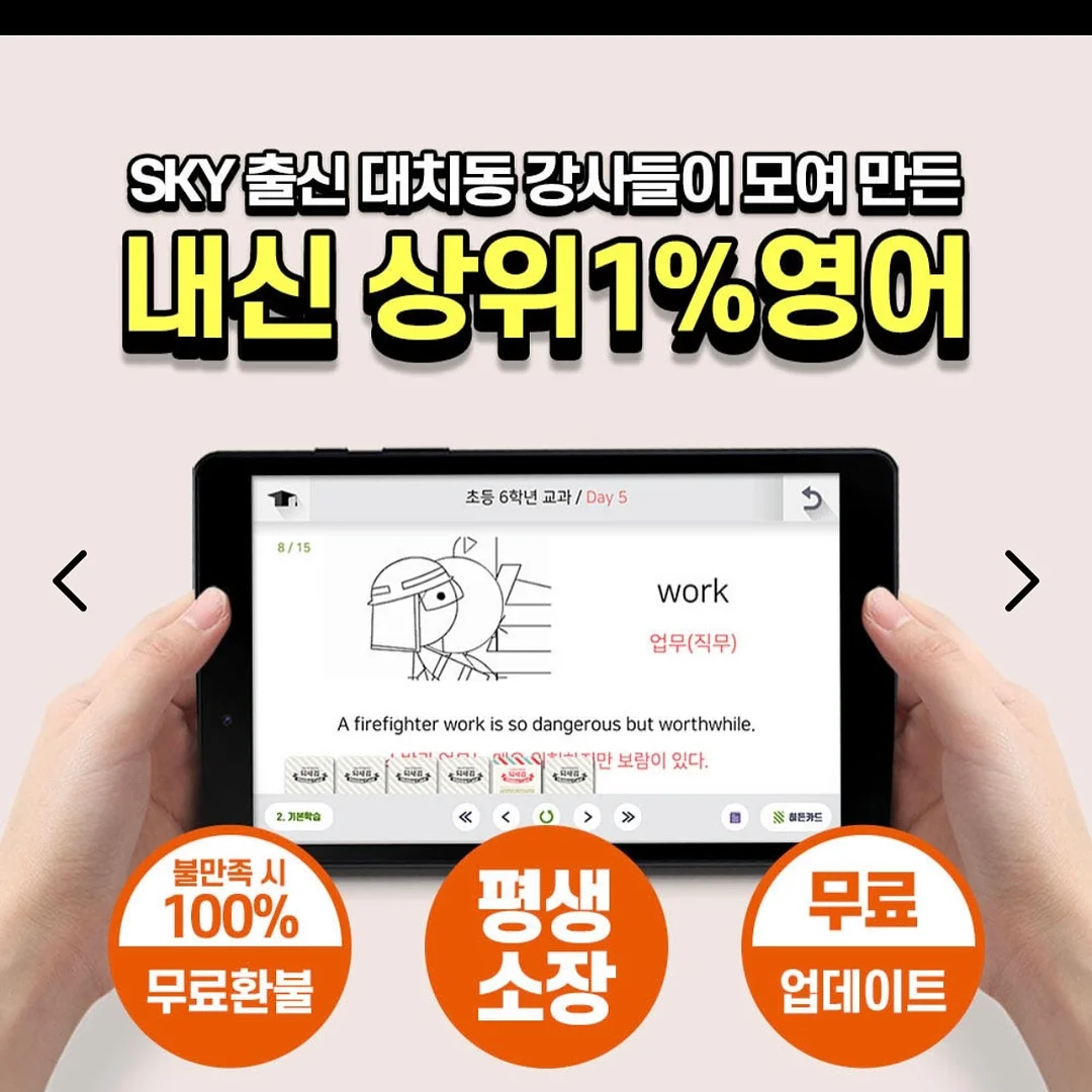 옆집꽃님이네 김 18