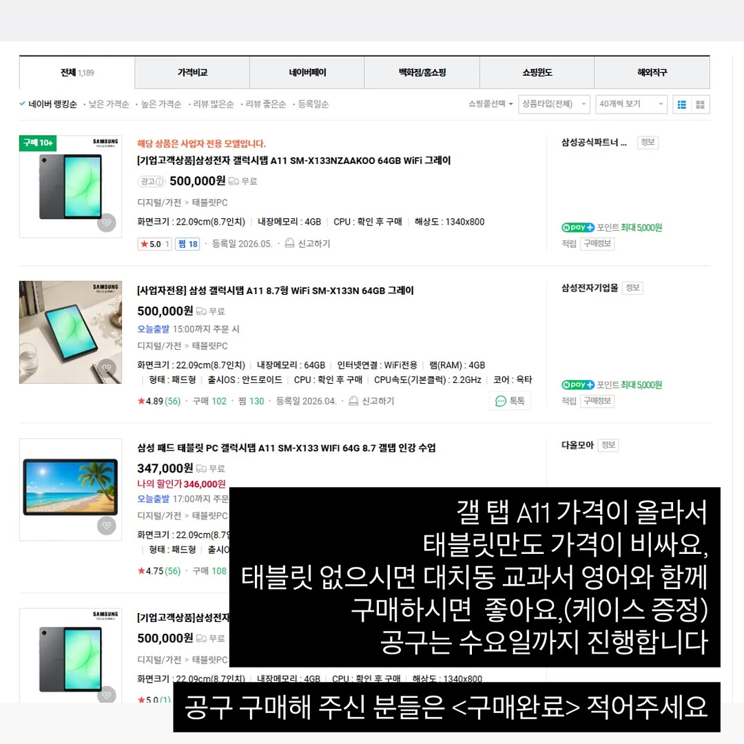 옆집꽃님이네 김 8