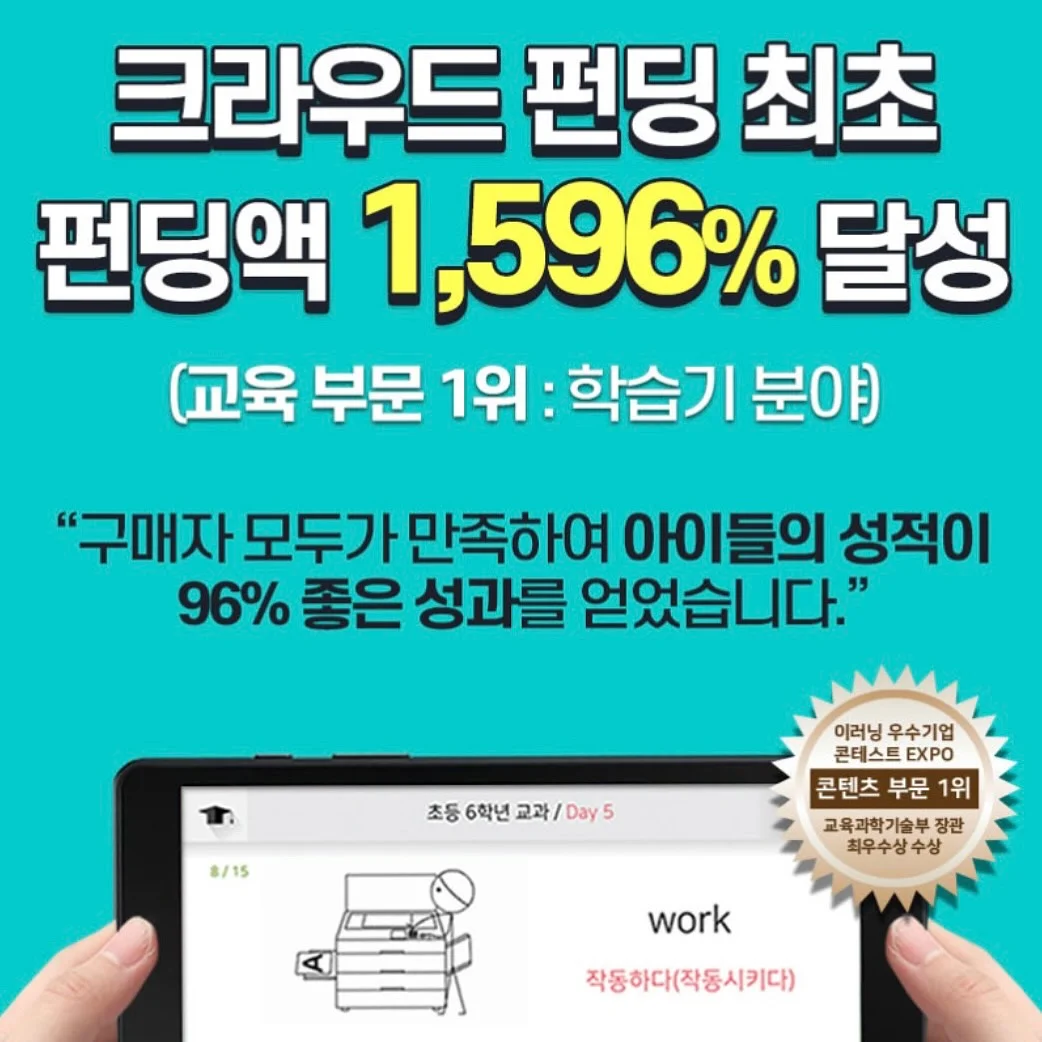 옆집꽃님이네 김 10