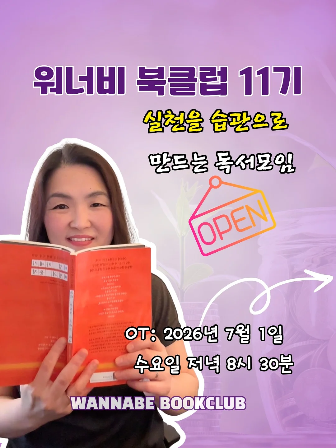 테이블 세트 3