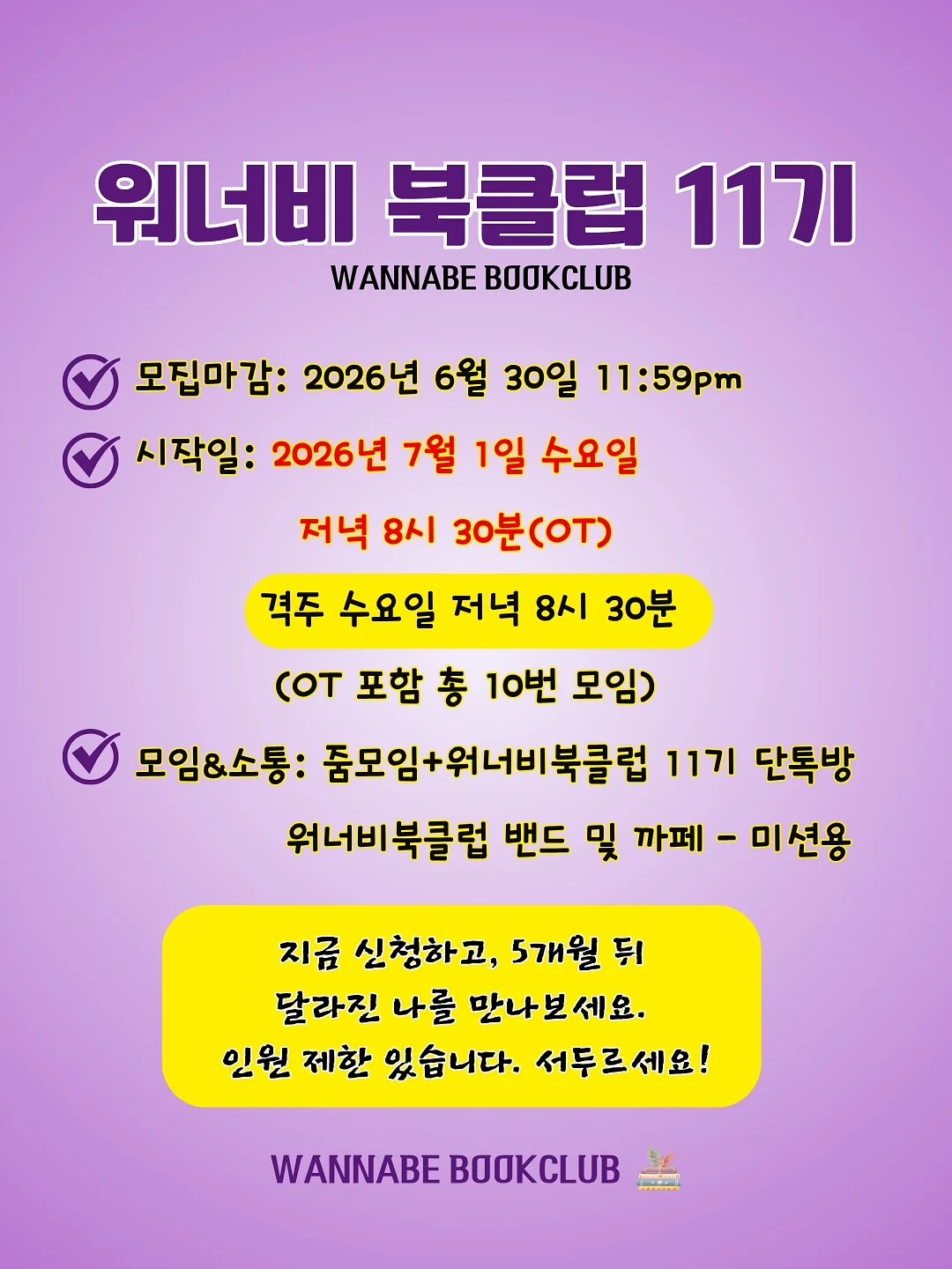 테이블 세트 10
