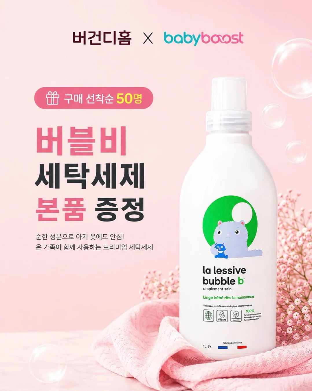 생각하라 그리고 부자가 되어라 3