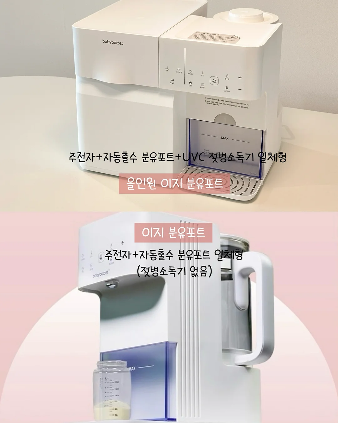 생각하라 그리고 부자가 되어라 9