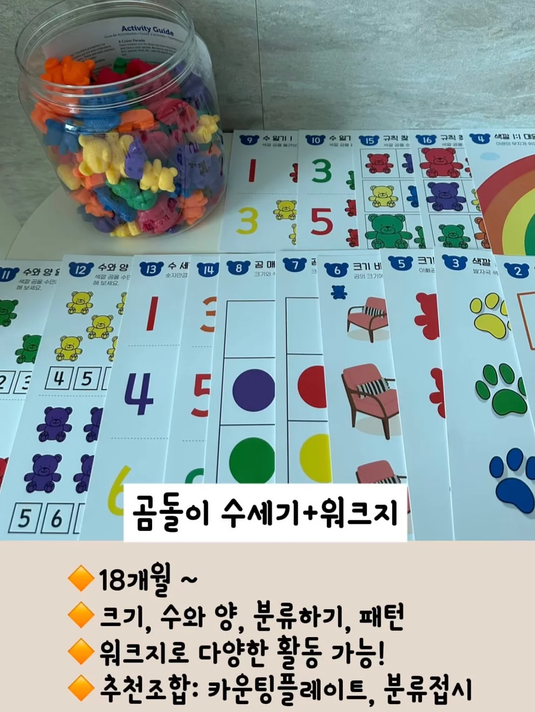 랑방 가디건과 쉬폰 슬립 드레스 11