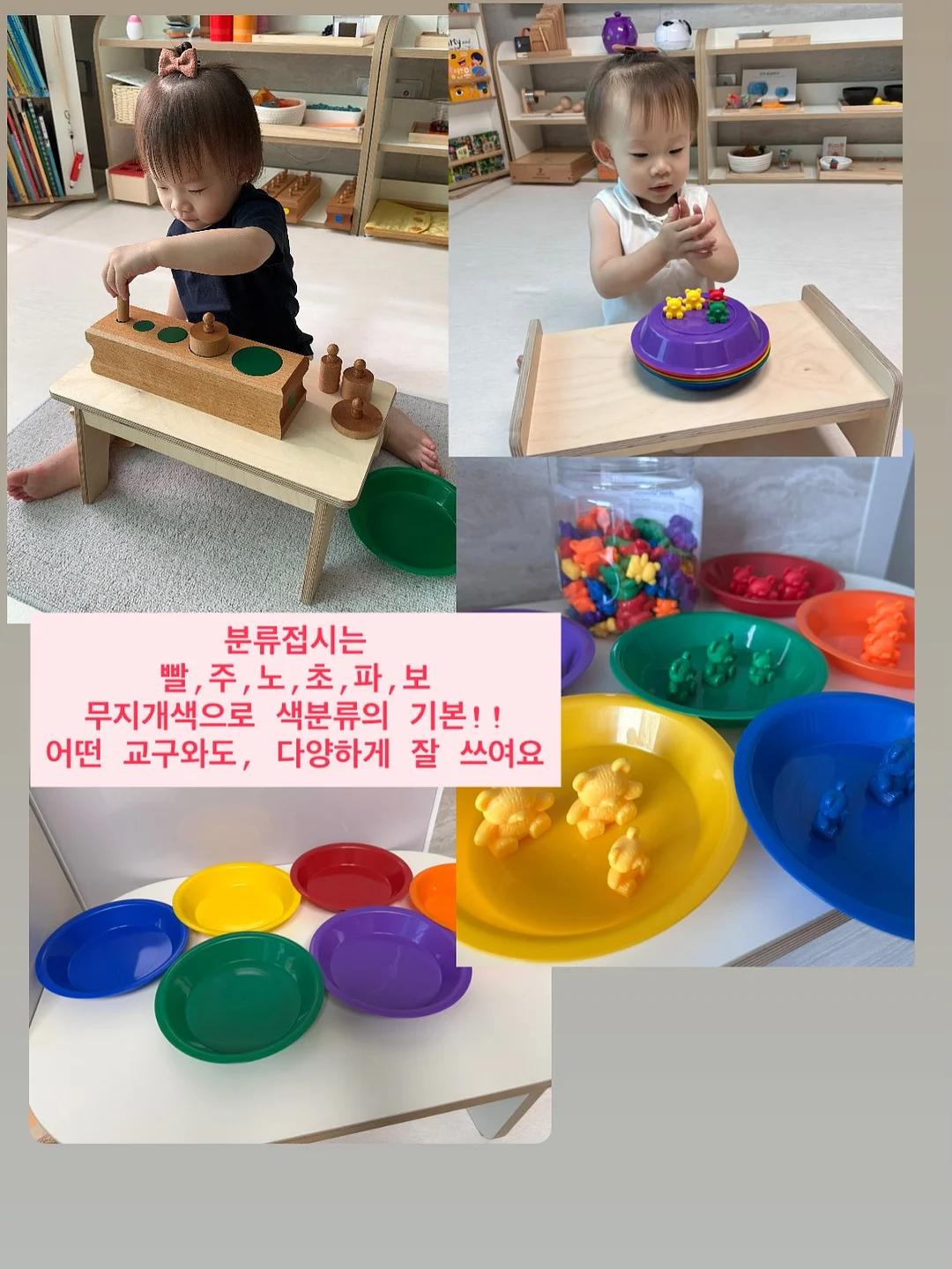 랑방 가디건과 쉬폰 슬립 드레스 8