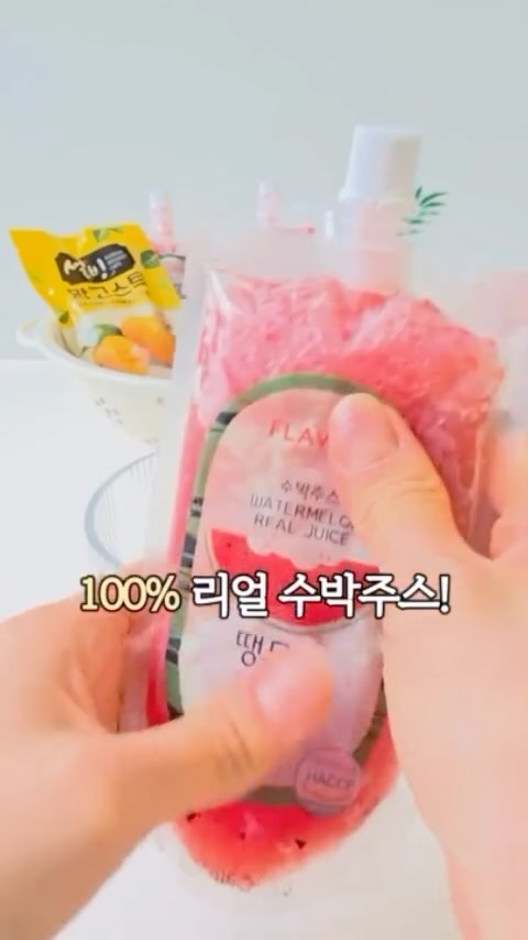 룩업 아이루