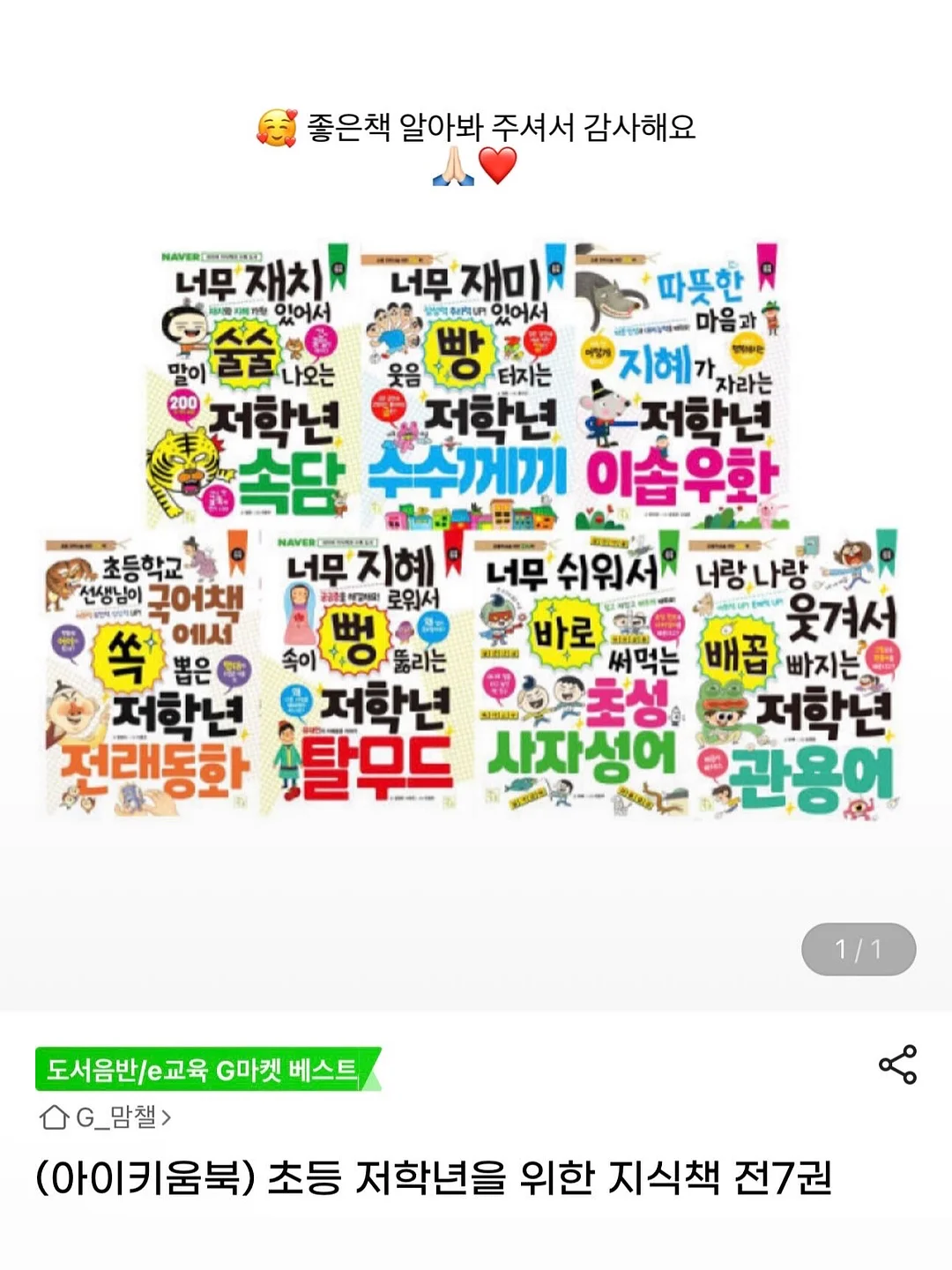 후드 집업 2