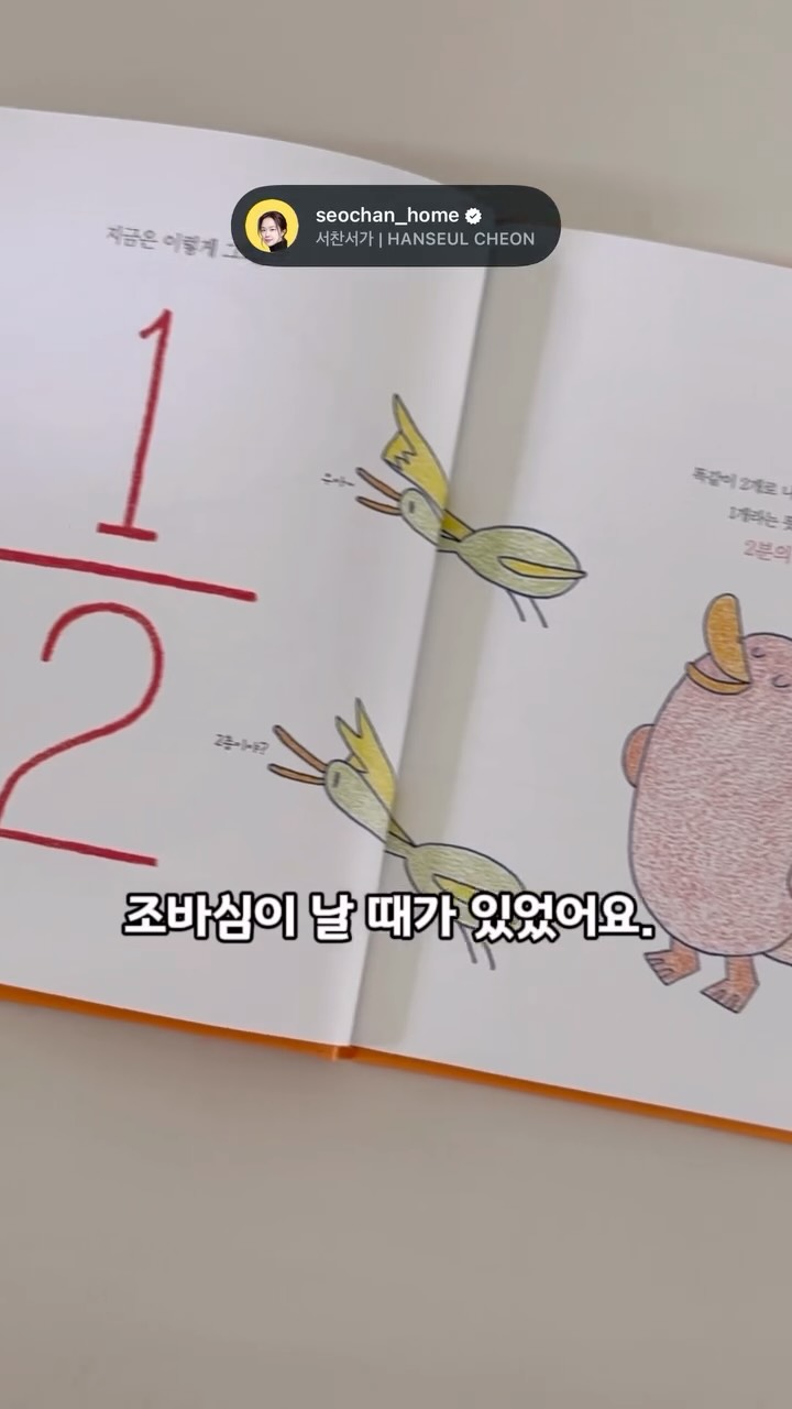 생과일 찹쌀떡 체험수업
