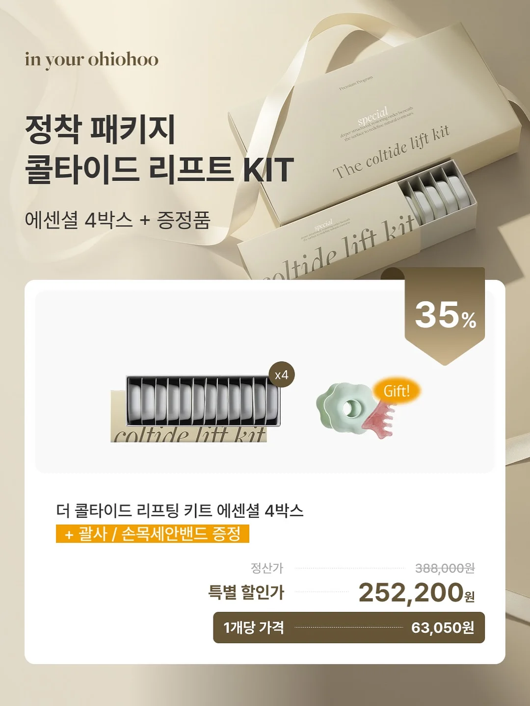 디라이징 벨 조명 8