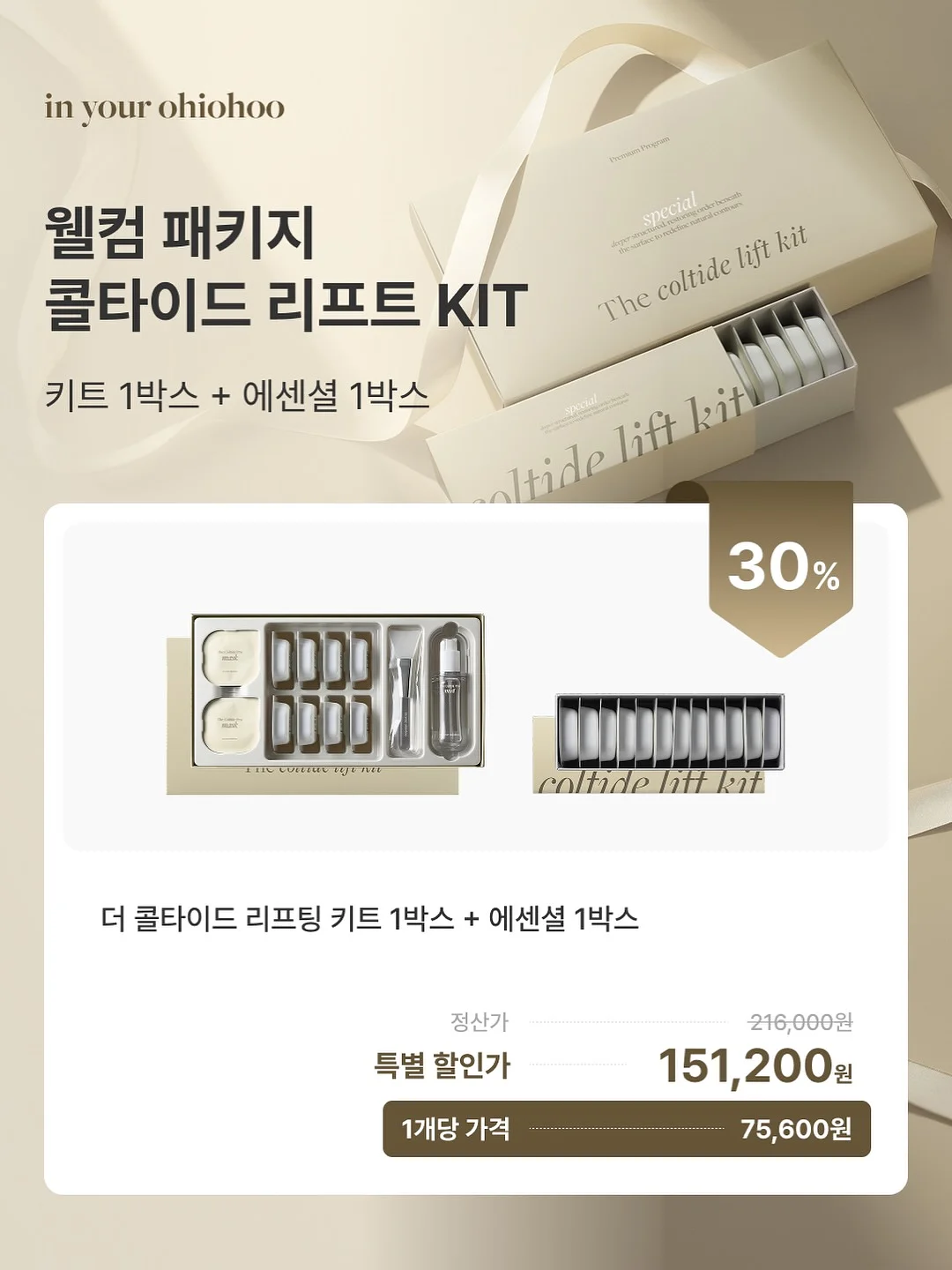 디라이징 벨 조명 9
