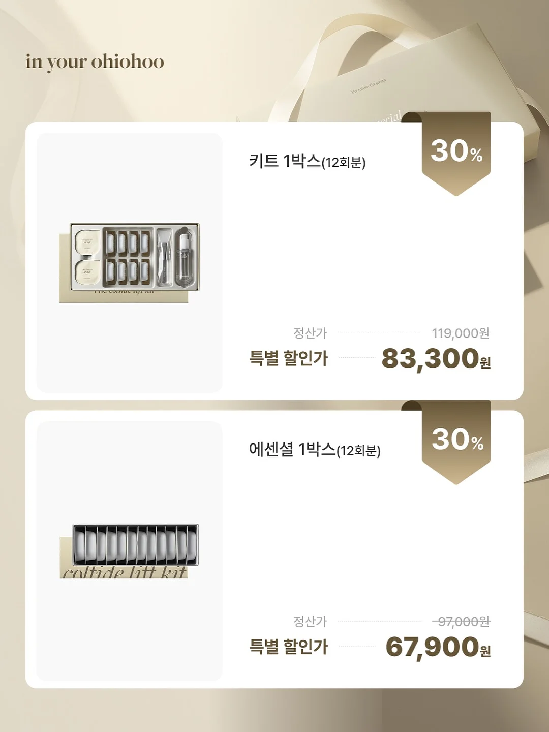 디라이징 벨 조명 10