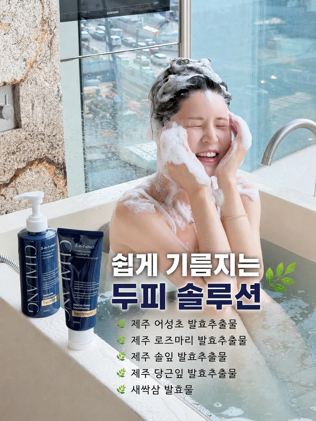 로즈앙샹떼 원데이 클래스 1